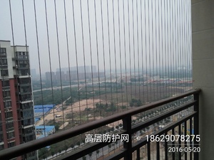锦绣二期隐形防护网